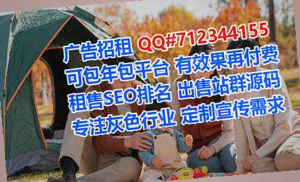越南IVF环保科技工作室